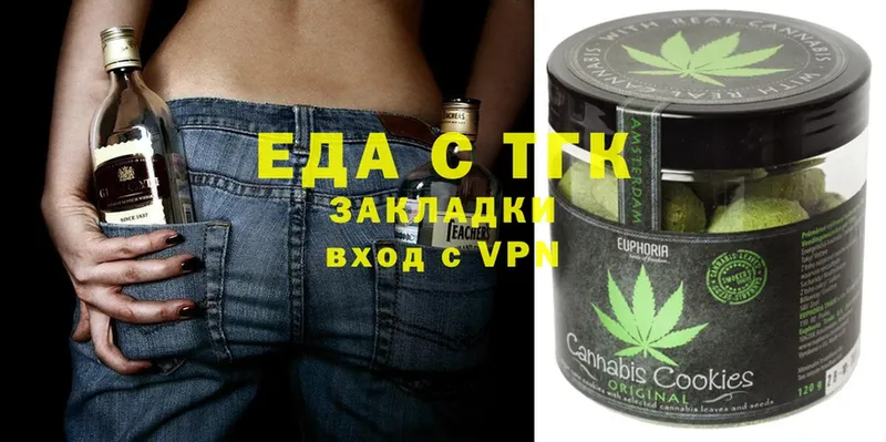 магазин продажи   Сыктывкар  Canna-Cookies конопля 