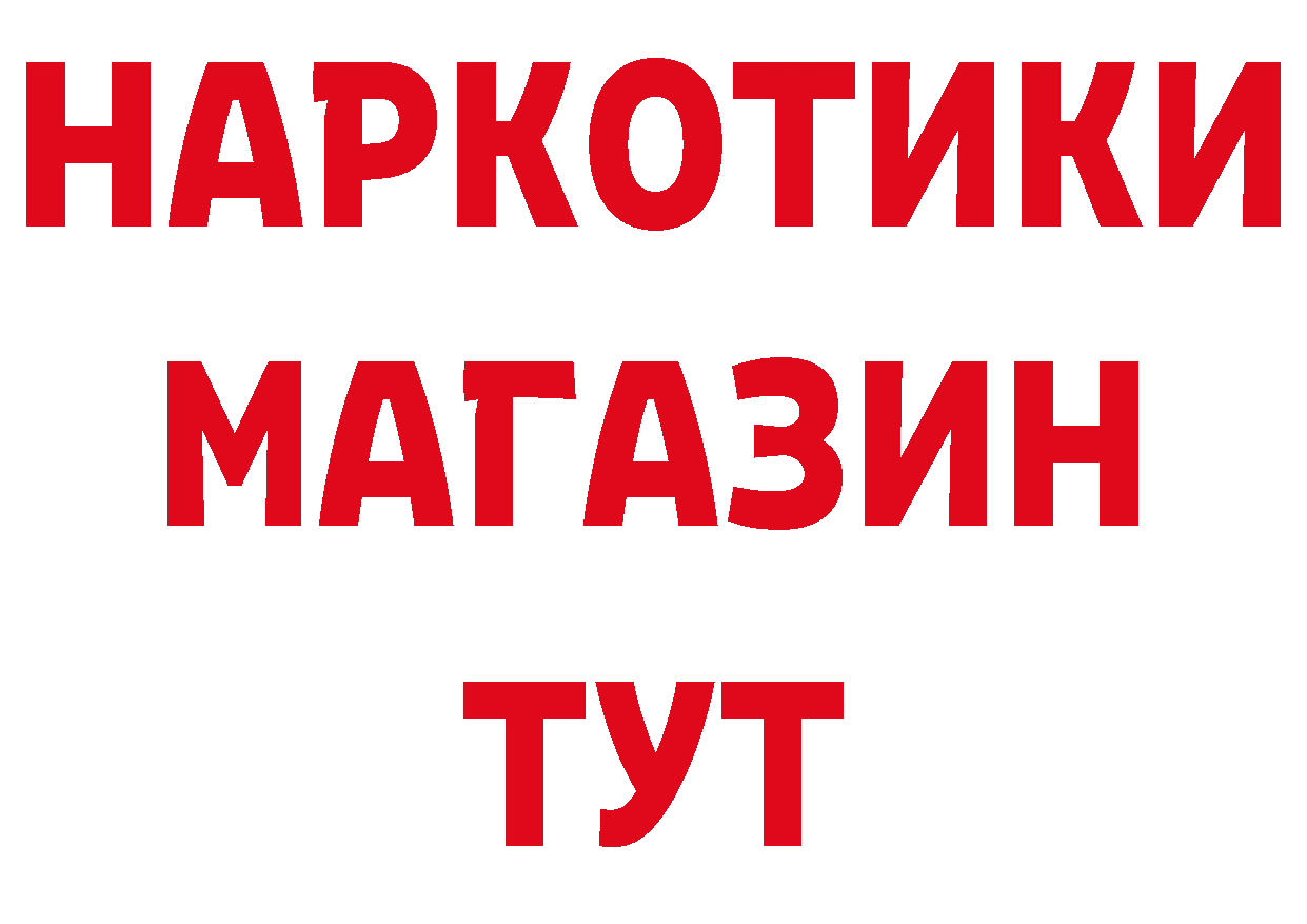 ГАШ гашик как зайти площадка блэк спрут Сыктывкар