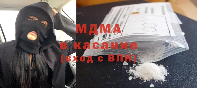 MDMA crystal  Сыктывкар 