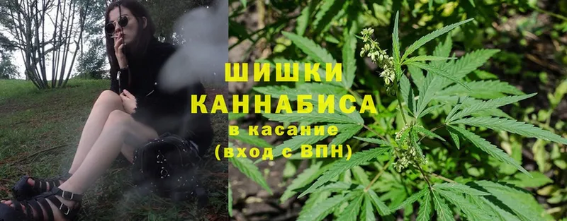 мега   Сыктывкар  Бошки Шишки Ganja  где купить  